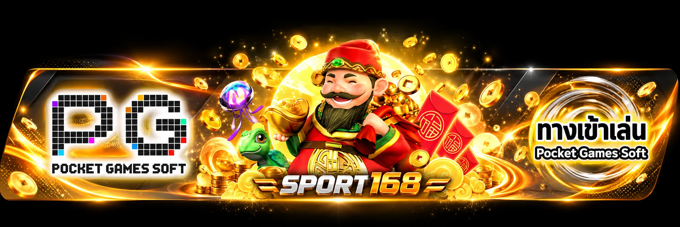 ทางเข้าเล่น SPORT168 พร้อมตัวละคร PG Soft โทนส้มทอง